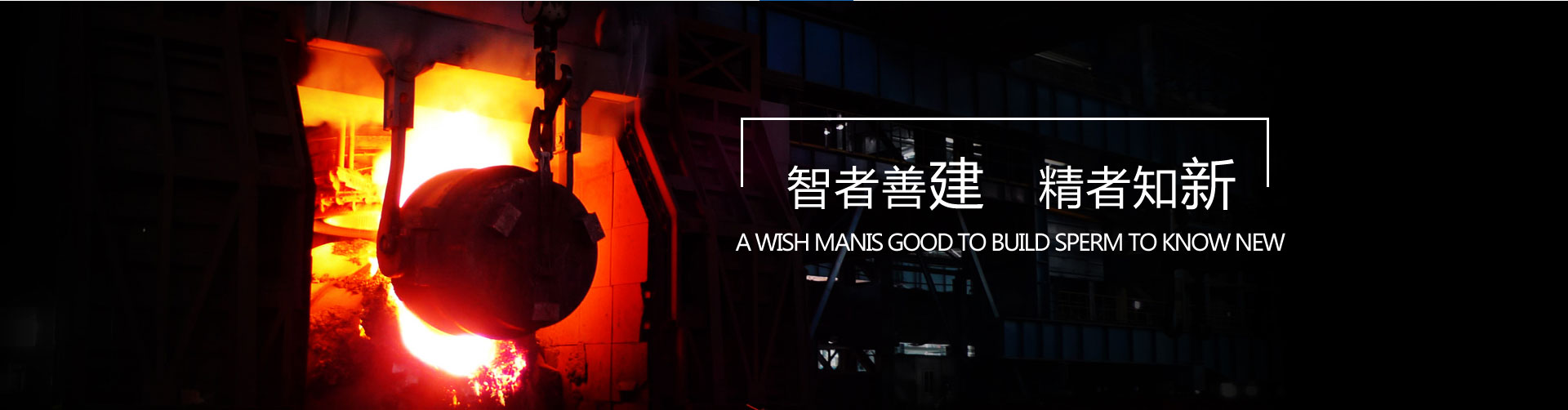 利用一系列固接在牽引鏈或膠帶上的料斗在豎直或接近豎直方向內向上運送散料