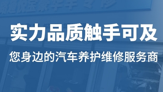 濟(jì)南寶馬汽車專修：怎樣保養(yǎng)寶馬能夠使其保持性能和延長(zhǎng)使用壽命